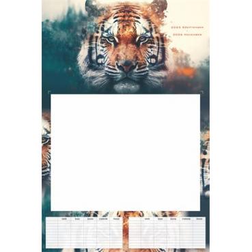 Naptár, fali, diák, 2025/2026 tanév, TOPTIMER, "Tiger"